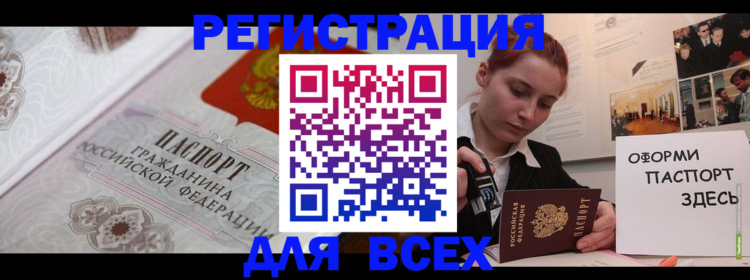 регистрация для школы в Кудымкаре
