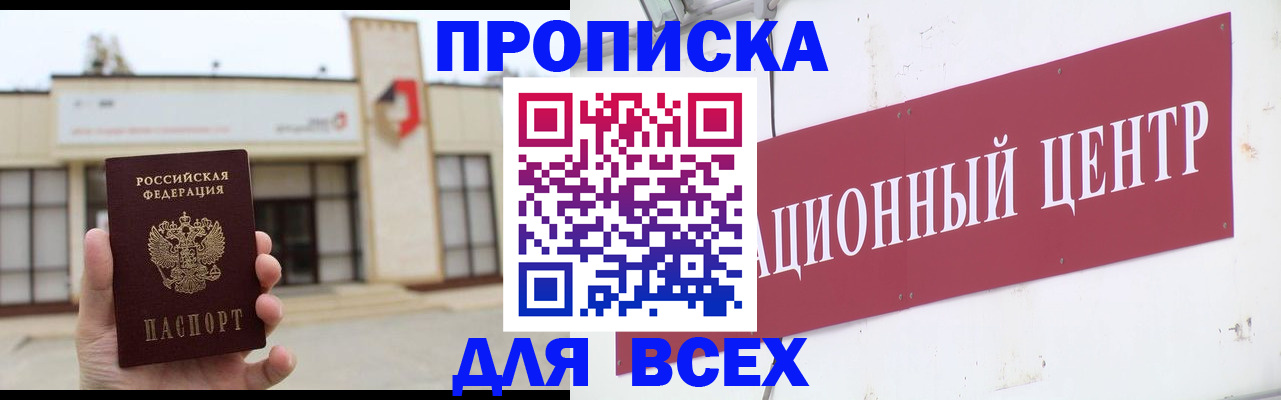 найти адрес прописки в Кудымкаре